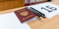 В России снизился средний балл ЕГЭ по русскому языку и обществознанию - M24.Ru