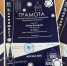 Ученица школы №324 стала призером городского конкурса юных экскурсоводов «Путешествие по Москве» - Район Проспект Вернадского