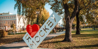 Мероприятия для гостей любого возраста подготовили на площадках "Лета в Москве" - Molnet.Ru