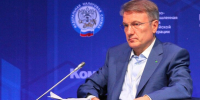Греф заявил об отсутствии признаков рецессии в российской экономике - M24.Ru
