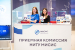 Приемная кампания — 2025: направления, треки, стипендии