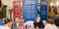 Навигация для абитуриентов – 2025 - ПСТГУ