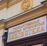 У ворот июля : концерт-спектакль состоится в ГПИБ. Фото: Анна Быкова, «Вечерняя Москва» - Басманный район