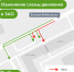 3 июля на западе Москвы изменится схема движения - Департамент транспорта