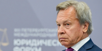 Пушков: В США до Трампа установили трансгендерный режим* - Вечерняя Москва