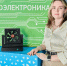 Победителями регионального этапа Всероссийского конкурса «Большие вызовы» стали выпускники ДТ «Альтаир» РТУ МИРЭА - МИРЭА