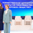 Пространство «Здоровое общество» – центр экспертизы по здравоохранению на ПМЭФ - НИИ организации здравоохранения и медицинского менеджмента