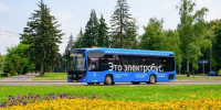 На проходящие через Коньково маршруты №246 и 816 вышли электробусы - Район Коньково