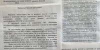 Николай Зубрилин: «Некому содержать и ремонтировать жилищно-коммунальное хозяйство?» - КПРФ
