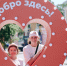 В саду имени Баумана пройдет ежегодный благотворительный фестиваль, фото - Мой район