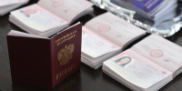 В ГД внесен проект о новых основаниях для лишения приобретенного гражданства - M24.Ru