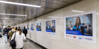 Выставка «Молодость. Метро. Движение!» открылась в переходе между станциями в ЗАО - Газета На Западе Москвы