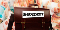 Николай Зубрилин про исполнение бюджета Москвы - КПРФ