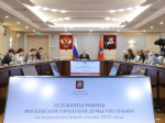 Алексей Шапошников подвел итоги деятельности столичного парламента за период весенней сессии