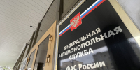 ФАС вынес предупреждение Wildberries за требование открывать счета в своем банке - Вечерняя Москва