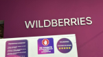 Wildberries будет изучать предостережение ФАС о счетах в «Вайлдберриз Банке»
