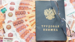 "Известия": предпенсионеров стали вдвое чаще приглашать на работу в России