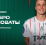 Александр Французов стал игроком «Локомотива» - ФК Локомотив