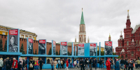Более 472 тысяч человек посетило иммерсивный музей на Красной площади, фото - Мой район