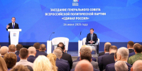 Владимир Якушев: «Единая Россия» выполнила 292 положения народной программы из 350 - Единая Россия