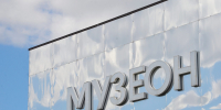 Фестиваль ко Дню молодежи пройдет на Болотной площади и в «Музеоне» 28–29 июня. Фото: Анна Быкова, «Вечерняя Москва» - Москва.Центр