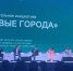 Мастер-планы городов: хорошо или плохо - Московская перспектива