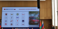 Председатель Мосгордумы принял участие в работе XII Форума регионов России и Беларуси - Мосгордума