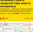 Монорельс в Москве завершит работу 28 июня - Вечерняя Москва