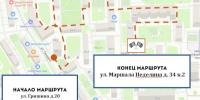 Глава управы Можайского района 27 июня проведет плановый осмотр территории - Район Можайский