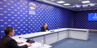Дмитрий Медведев: «Единая Россия» разработает формы поощрения лучших муниципальных депутатов - Единая Россия