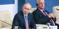 Путин: ЕАЭС состоялся как успешное интеграционное объединение - Говорит Москва