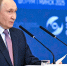 Путин оценил вклад ЕАЭС в создание пространства партнерства - M24.Ru