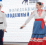 Молодежный форум «Молодежный казачий Круг» прошел в Москве - Информационный Центр