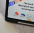 Эксперт подробно расскажет о функционале порталов и их основных возможностях. Фото: Анна Быкова, «Вечерняя Москва» - Новые Округа