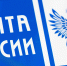 Москвичам рассказали, как сделать переадресацию писем на дачу - Вечерняя Москва