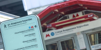 Дептранс: Работа монорельса в Москве завершилась - Вечерняя Москва