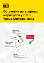 Фото: Telegram / Дептранс Москвы