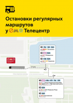 Фото: Telegram / Дептранс Москвы