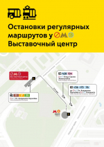 Фото: Telegram / Дептранс Москвы