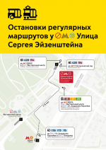 Фото: Telegram / Дептранс Москвы