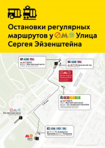Фото: Telegram / Дептранс Москвы
