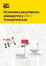 Фото: Telegram / Дептранс Москвы