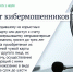 1 - Государственная Дума