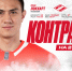 Новичком «Спартака» стал Лукас Локхарт, с игроком подписан контракт на два года - ХК Спартак Москва
