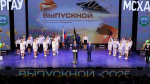 Тимирязевка празднует Выпускной 2025