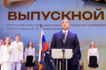 Тимирязевка празднует Выпускной 2025