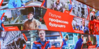 Центр  Профессии будущего  оказал поддержку молодежи в трудоустройстве. Фото: Ксения Догонашева, «Вечерняя Москва» - Мещанский район