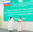 Выпускной иностранных студентов 2025 - РГАУ-МСХА имени К.А. Тимирязева