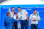Водители Мосгортранса показали свое мастерство на пятом конкурсе «Московские мастера», фото
