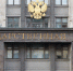 В ГД внесен проект об ужесточении наказания для нарушающих законы иноагентов - M24.Ru